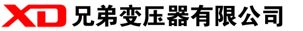 鄂伦春干式变压器厂家